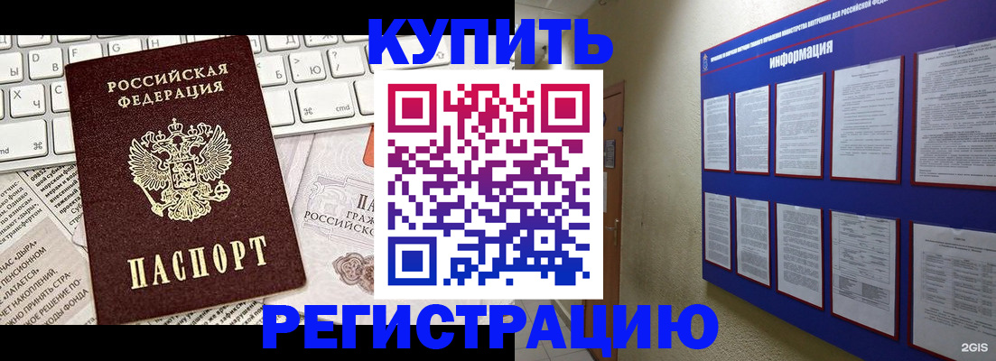 прописка поиск в Сухиничи